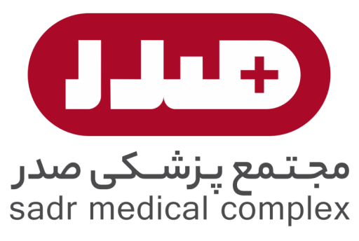 مرکز تصویربرداری و پزشکی صدر